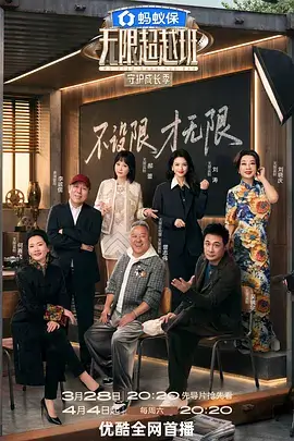 灶台边的四季 美食慢综艺在线观看海报