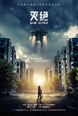春潮退去时 爱情文艺电影在线观看海报