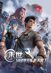 动画制作资讯配图